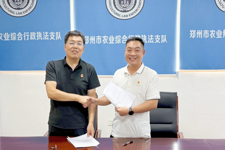 輝隆瑞美福第一聯合支部與鄭州市農業第五執法支部簽訂結對共建協議